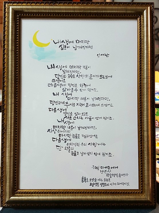 액자청년 이미지