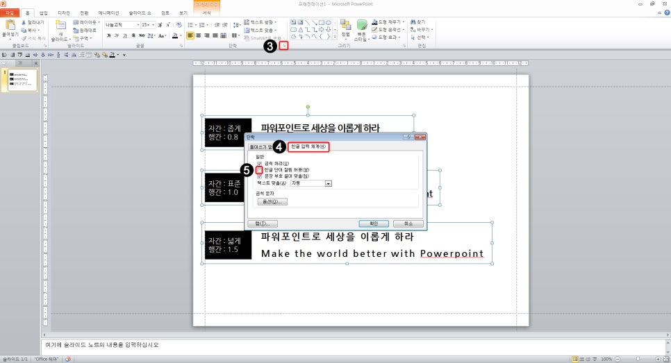피피티처 이미지