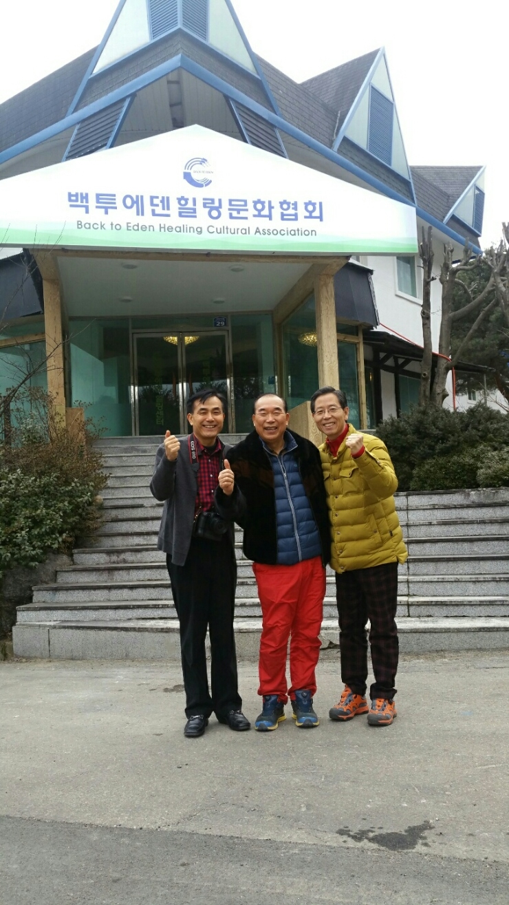설악산의집.에덴 이미지