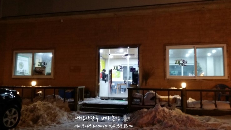 새미찬국수전문점 이미지