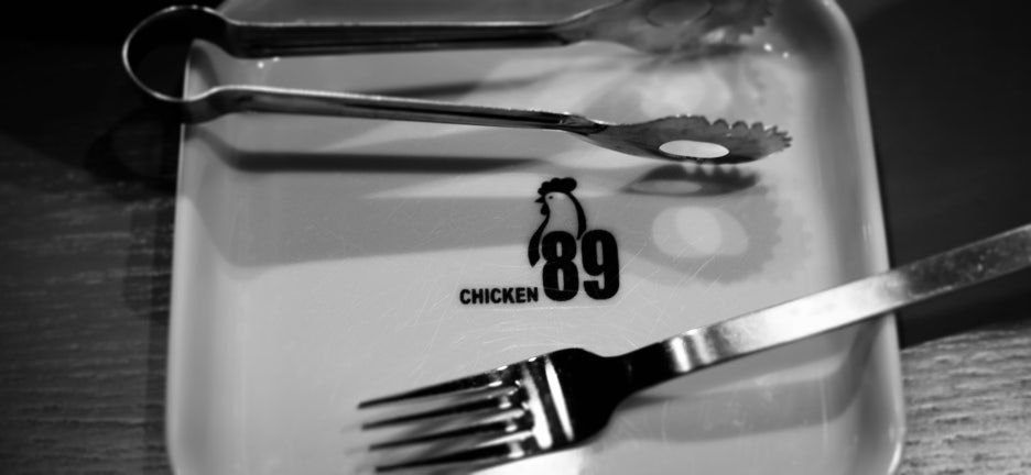 치킨89 이미지