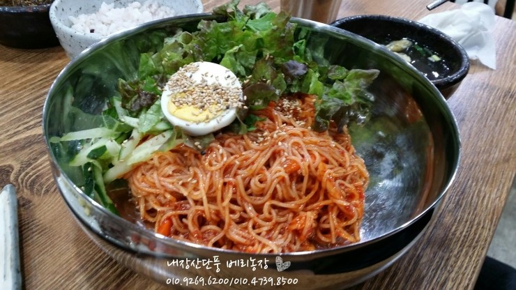 새미찬국수전문점 이미지