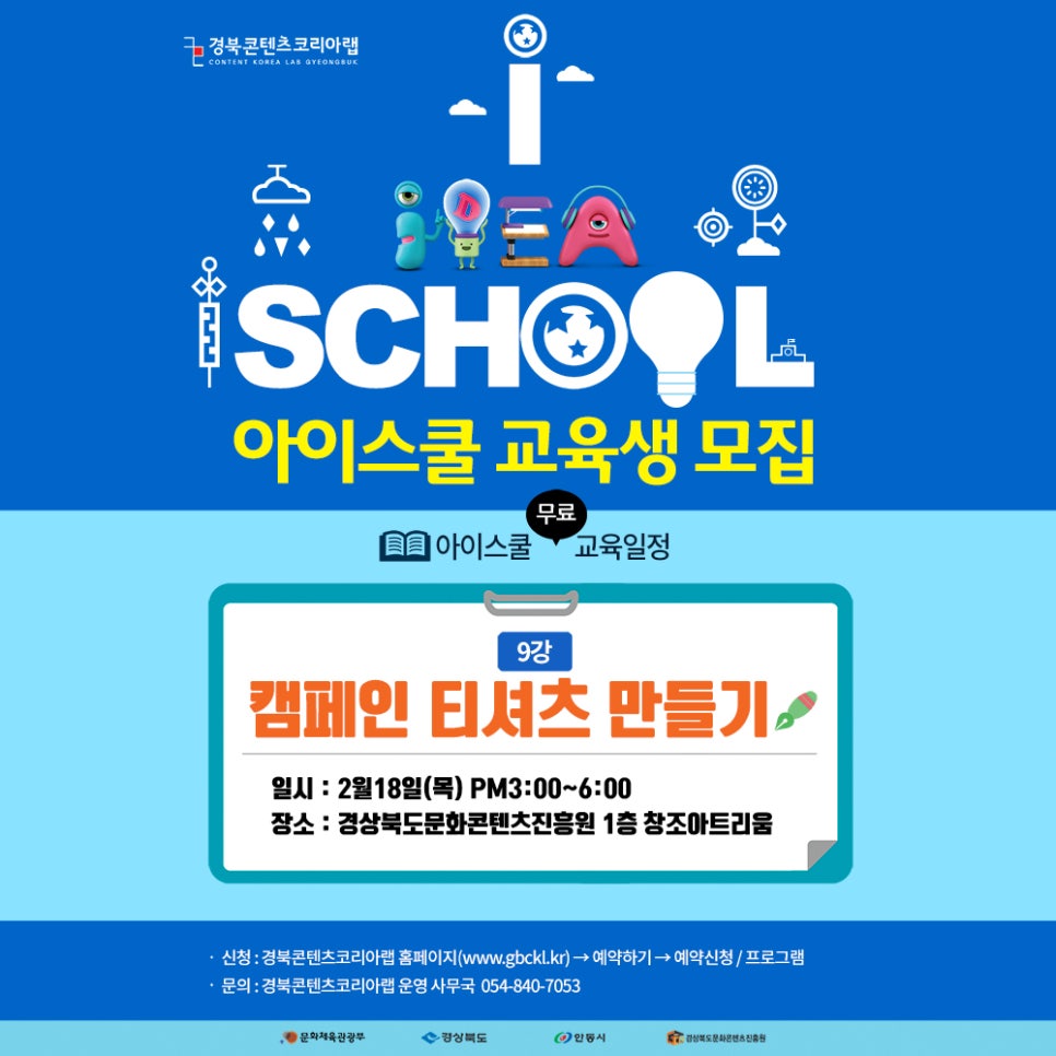 아인파트너스 이미지