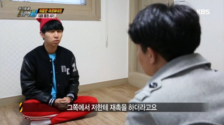 넘버원청년들 이미지