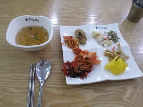 손수김밥 이미지