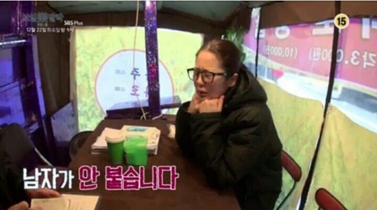 미래안 이미지