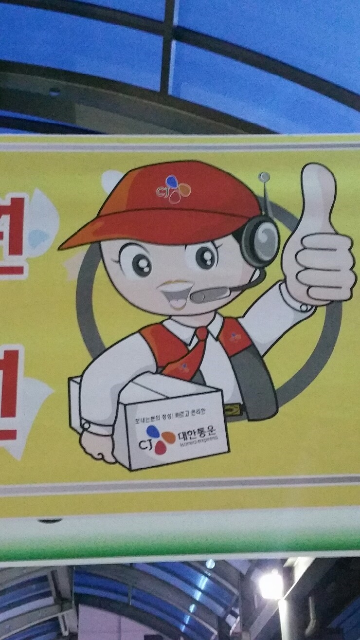 구미농협파머스마켓 이미지