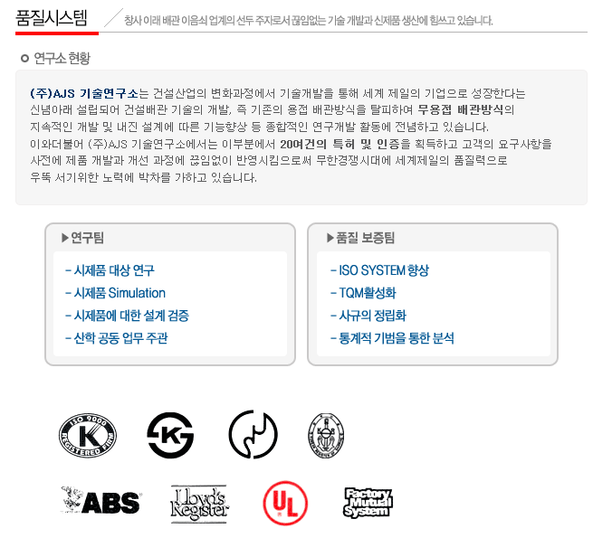 에이제이에스 이미지