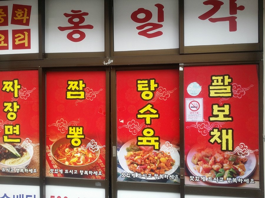 홍일각 이미지