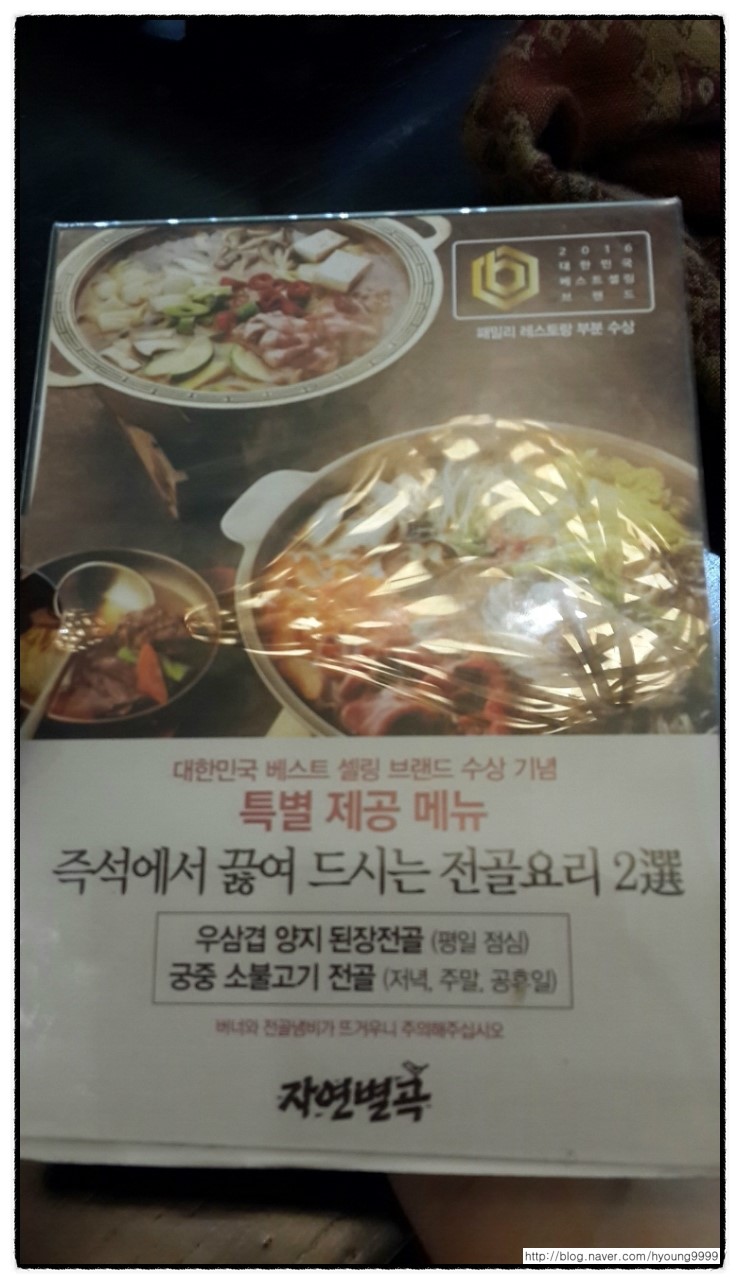 선지한식뷔페 이미지