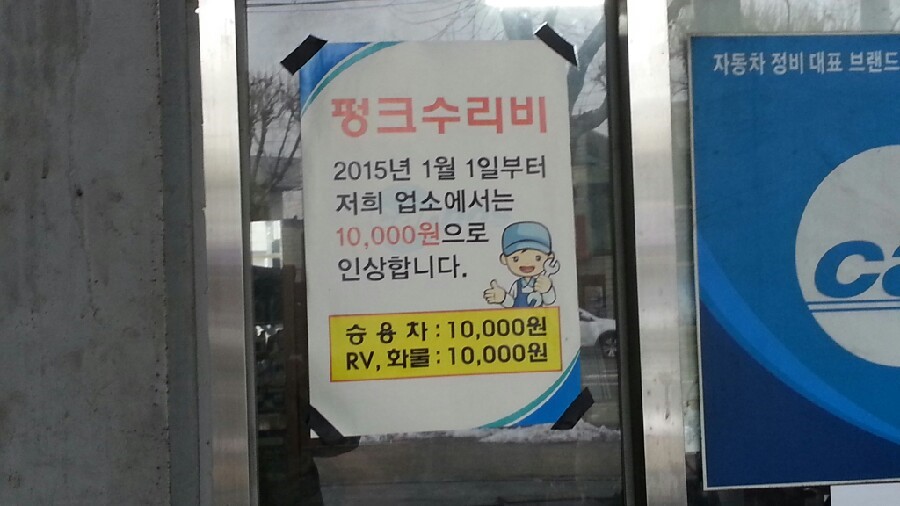 무열카클리닉 이미지