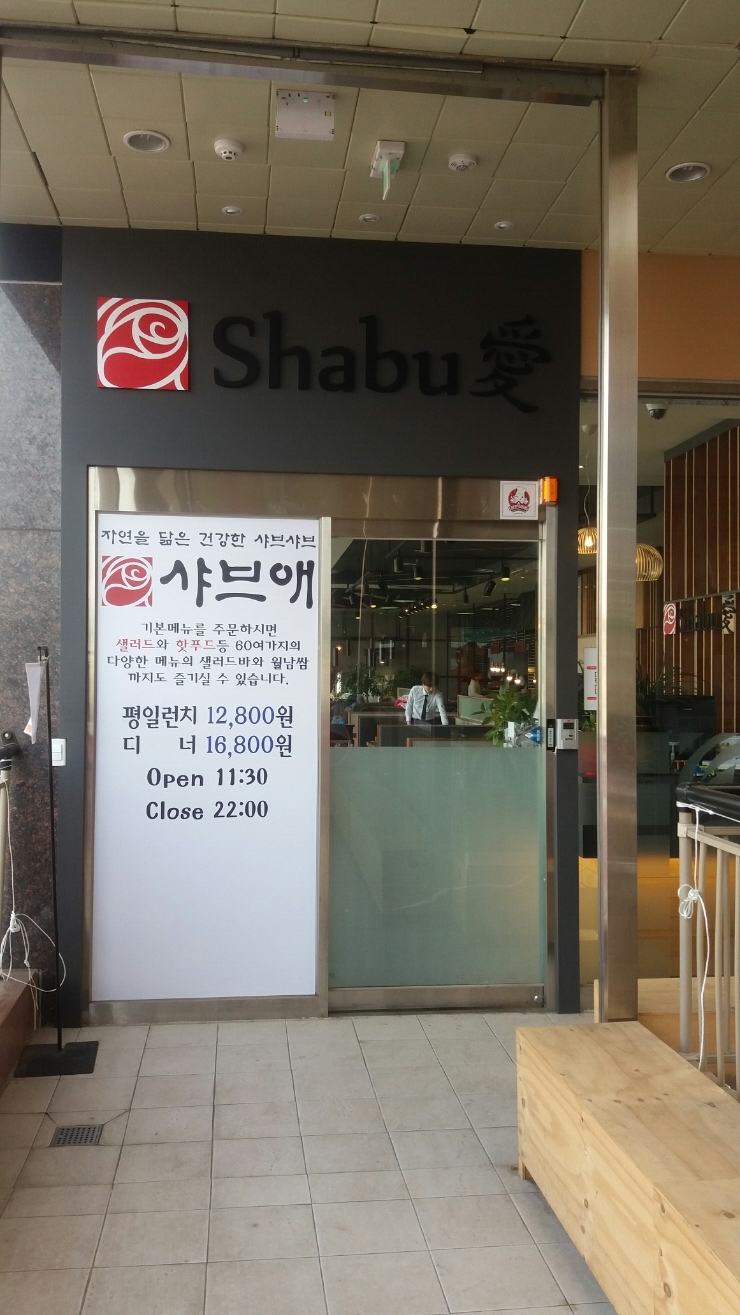 송림패션 이미지