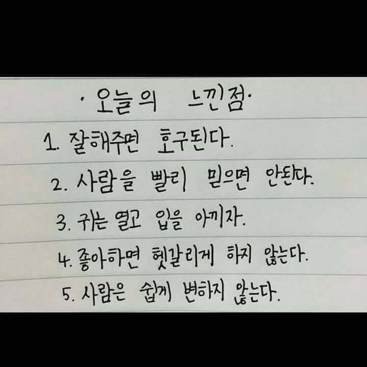 오늘은떡볶이 이미지