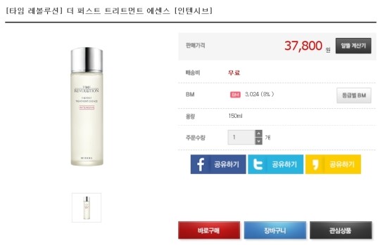본베스트 이미지