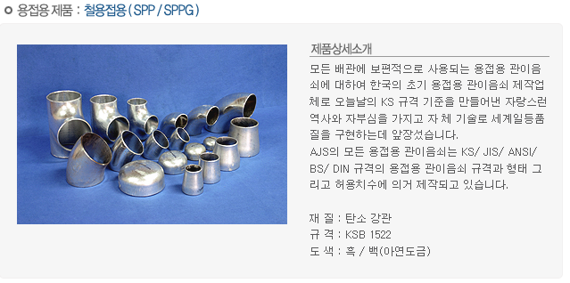 에이제이에스 이미지