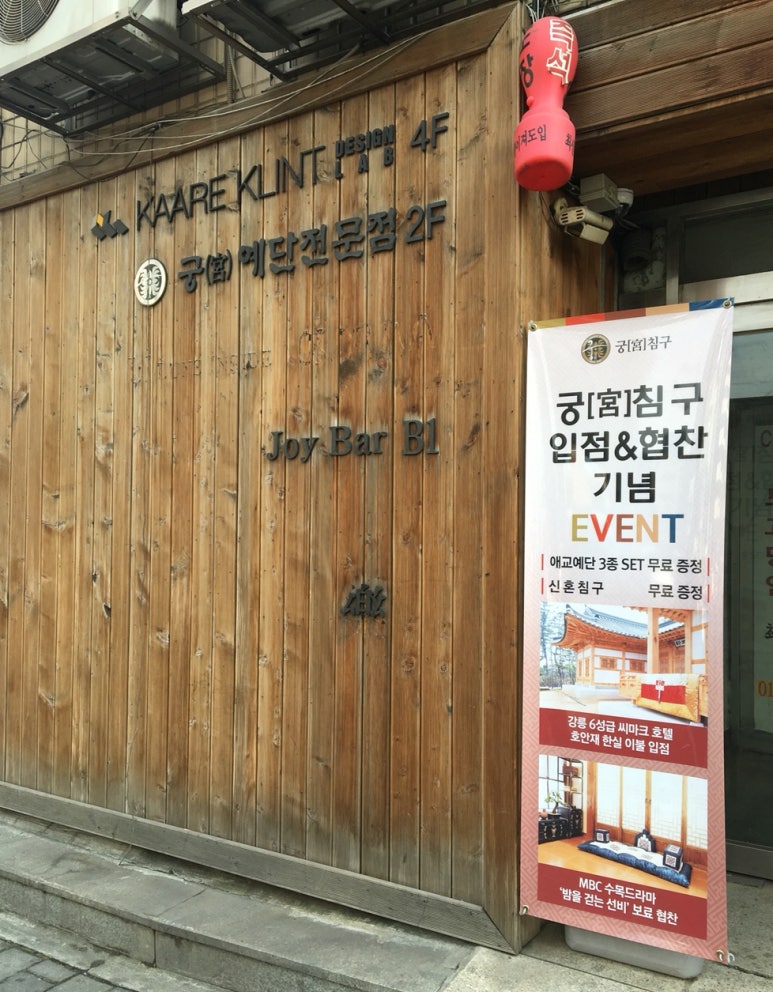 궁떡방 이미지