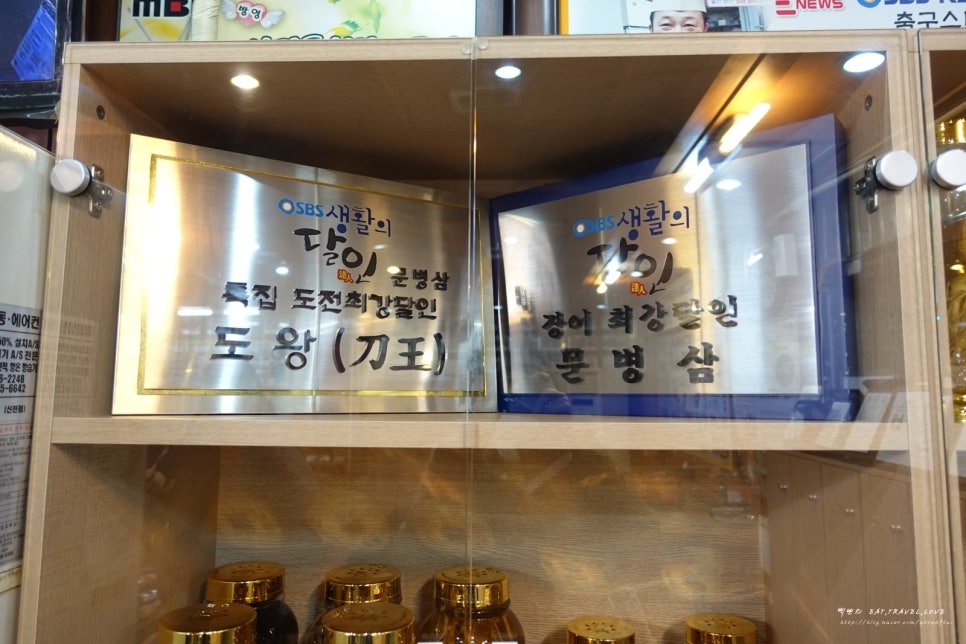 소금빛풍천장어구이 이미지