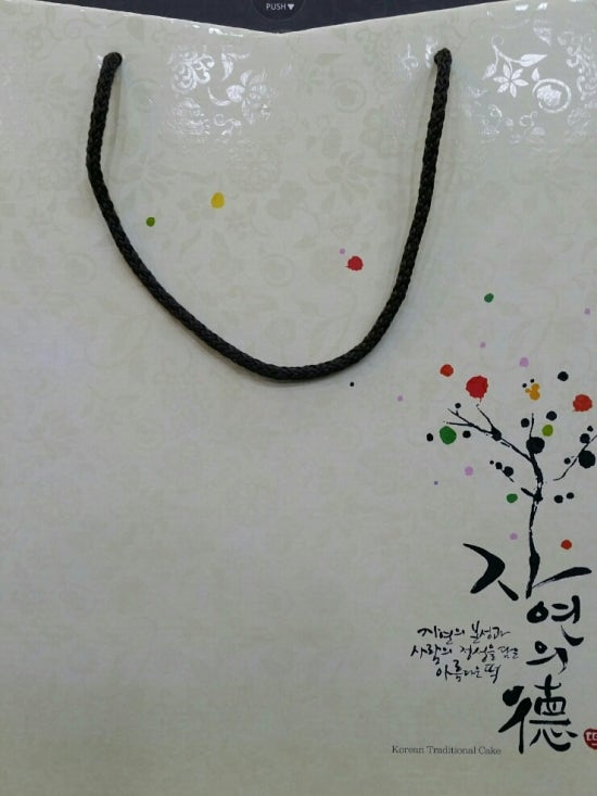 떡다함 이미지
