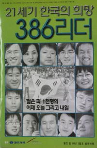 마빈스 이미지