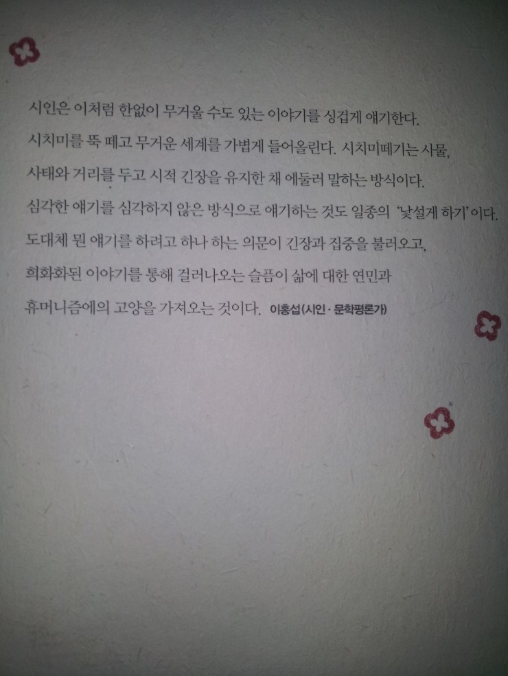 백운장여관 이미지