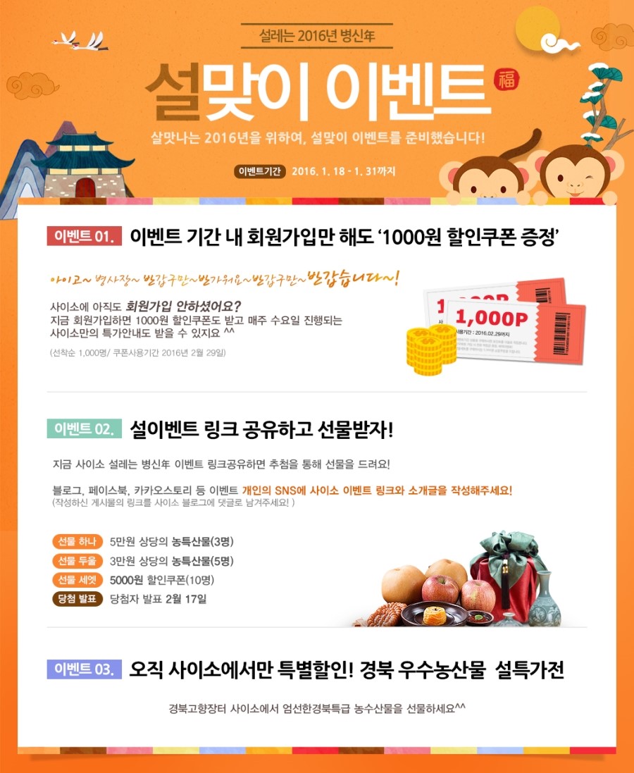 고향장터 이미지