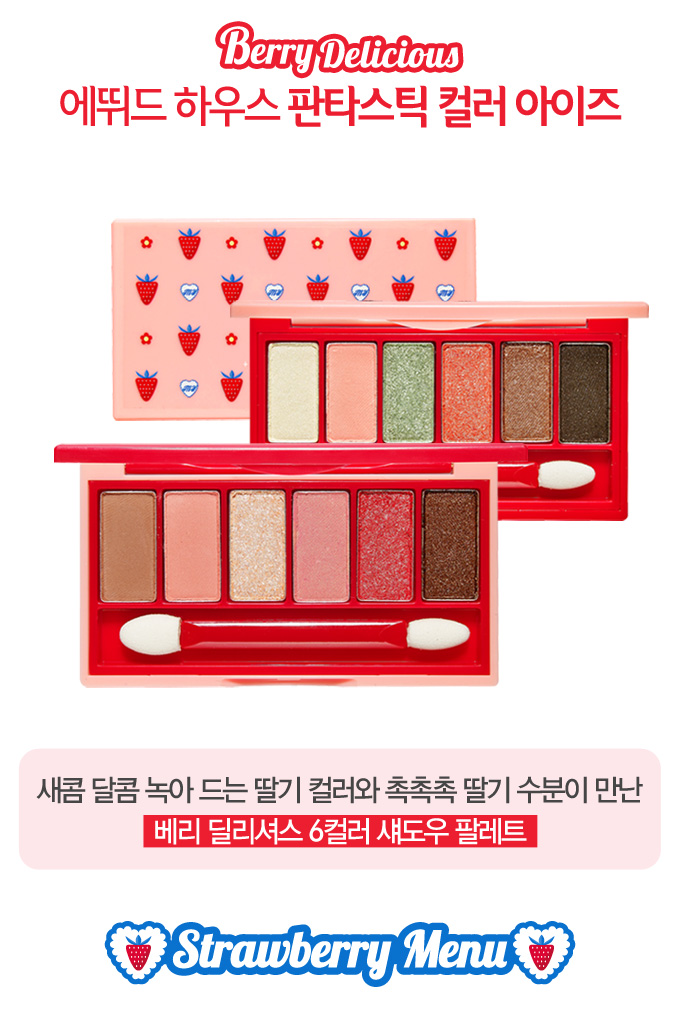베리딜리셔스 이미지