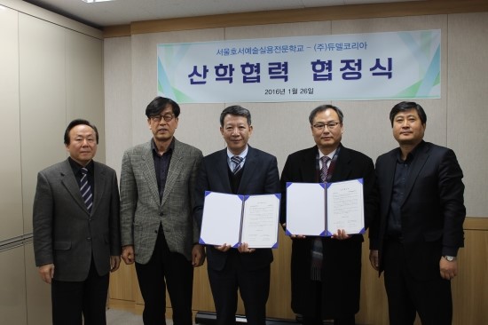 (주)듀델코리아 이미지