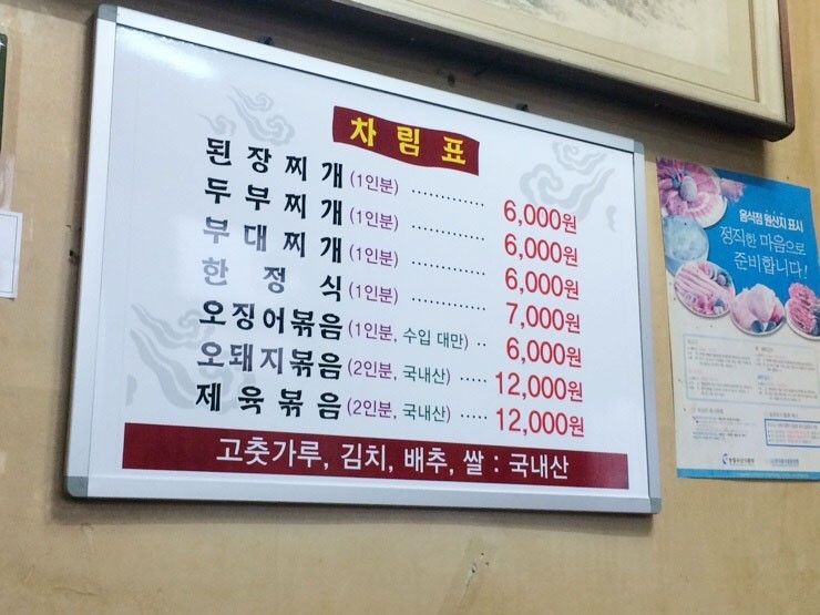 만선주유소 이미지