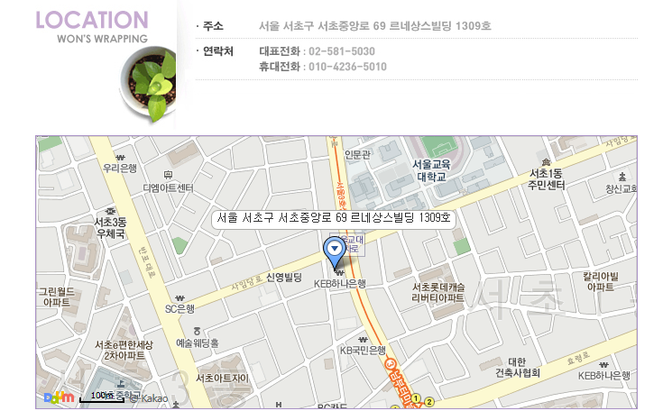 원스랩핑 이미지