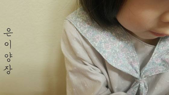 카라flower 이미지