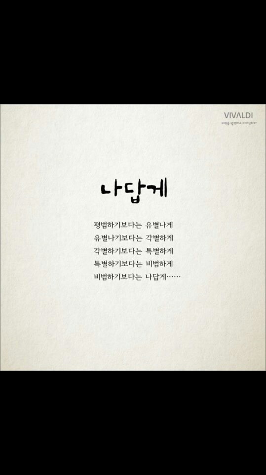 즐겁다 이미지