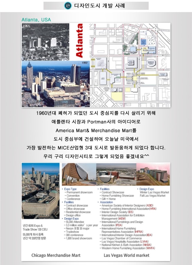 월드디자인 이미지