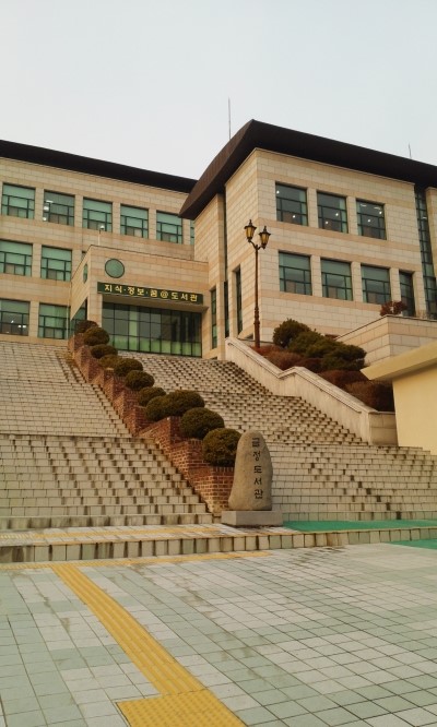금정매점 이미지