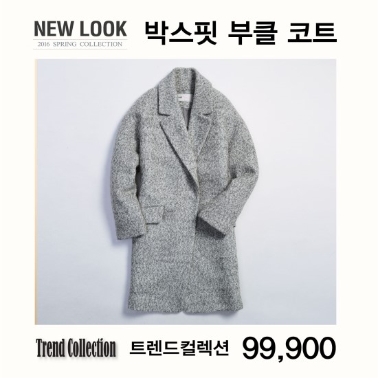 영트랜드컬렉션 이미지