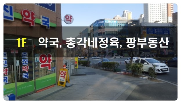 둥지정육점 이미지