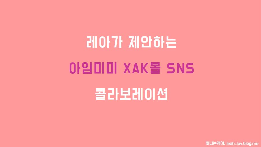 미미몰 이미지