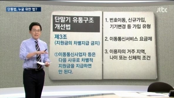 다이렉트폰 이미지