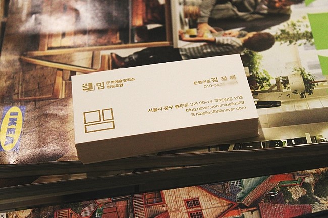 창작소 밈 이미지