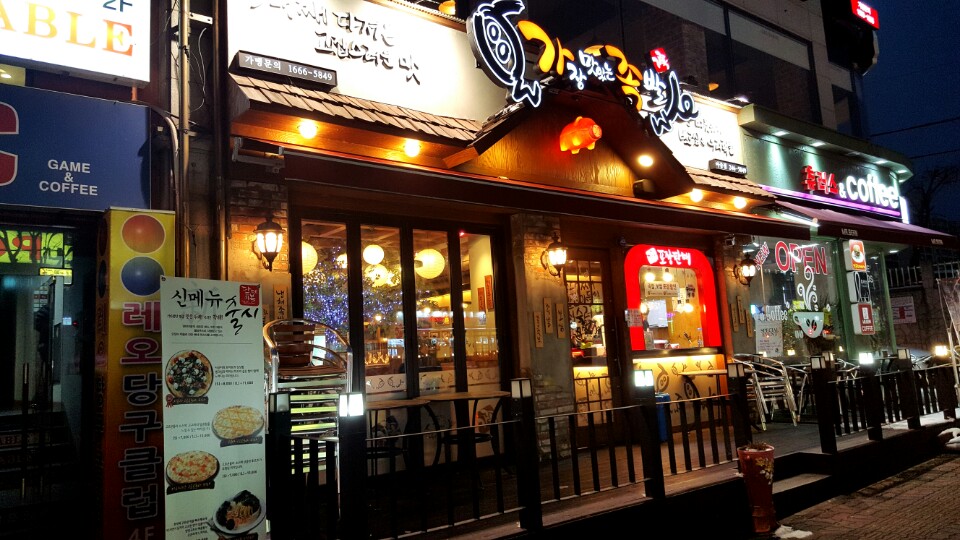 가장맛있는족발아중점 이미지