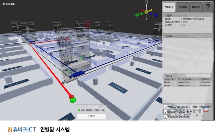 (주)휴비즈 이미지
