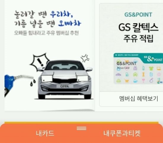 친구세차장 이미지