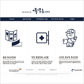 피엔피PC 이미지
