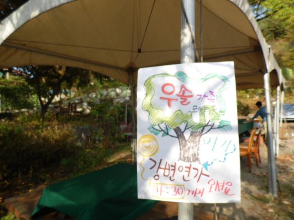 강변연가 이미지
