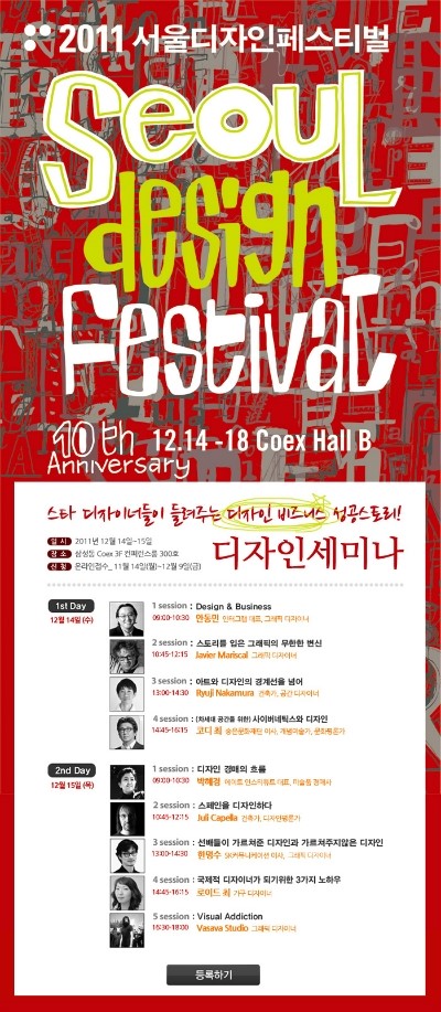 초이스디자인 이미지
