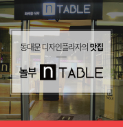 놀부와디자인 이미지