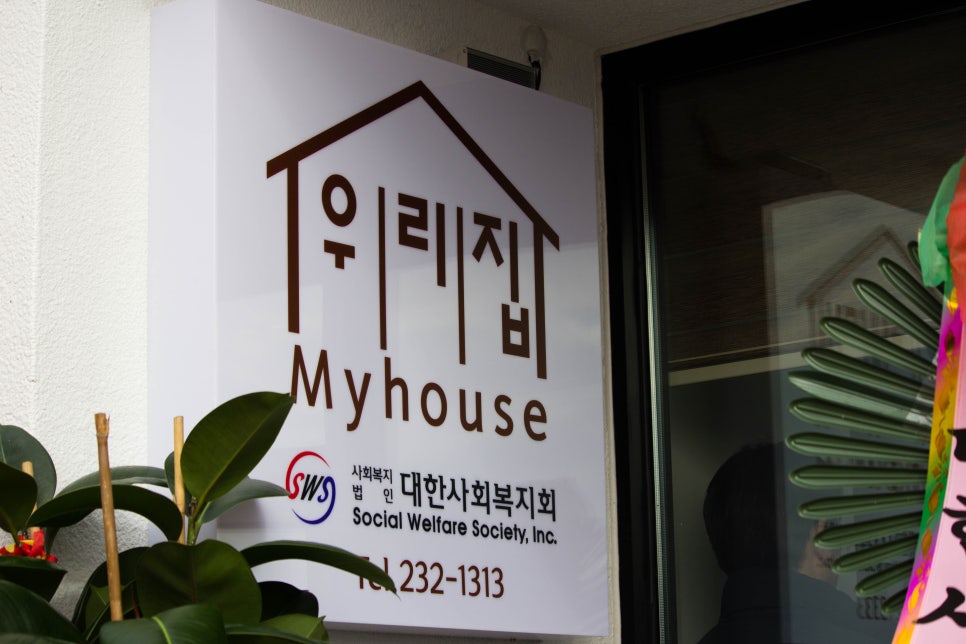 모자집 이미지