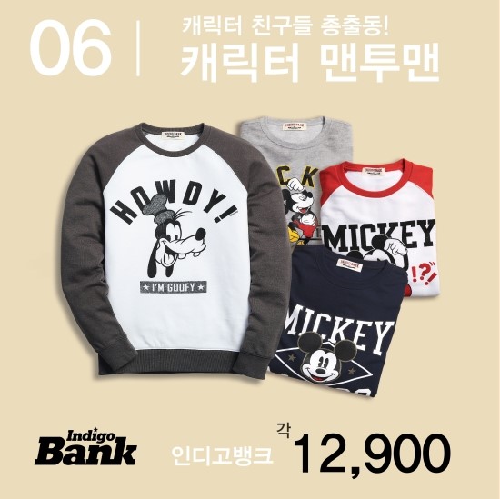 NC영트랜드 이미지