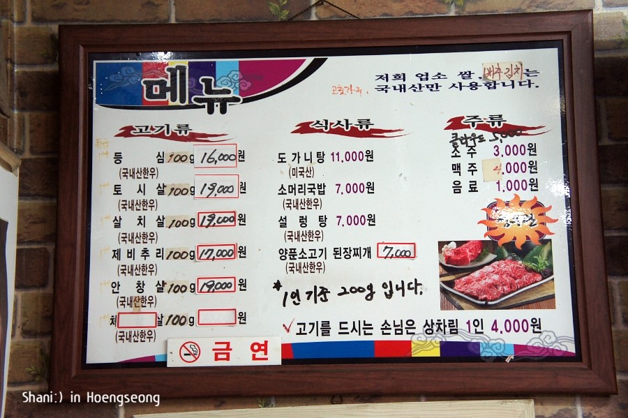 성우축산 이미지