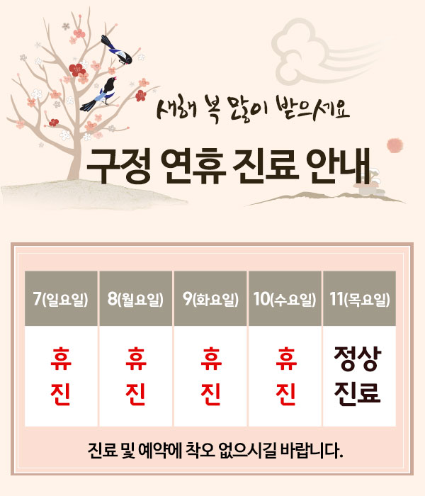 (주) 위담 이미지