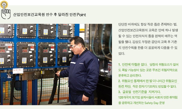 (주)아이피케이 이미지